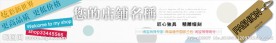 女装 店招