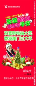 彩页 呱呱乐