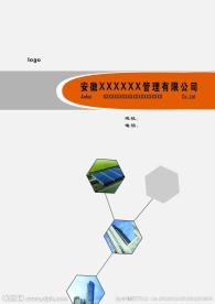 建筑画册封面