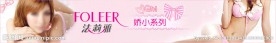 淘宝首页分类图