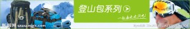 淘宝首页分类图