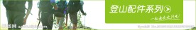淘宝首页分类图
