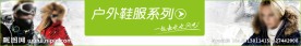 淘宝首页分类图