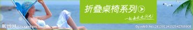淘宝首页分类图