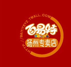 淘宝水印