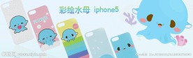 淘宝首页海报