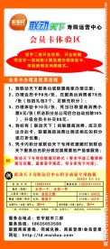 买多网X展架图