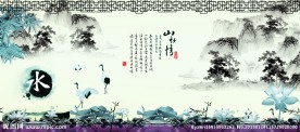 风景水墨画