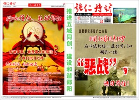 报刊杂志