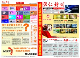 报刊杂志