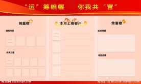 背景墙展板psd源文件专栏