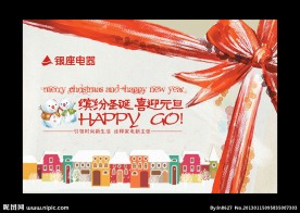 圣诞 元旦 手绘
