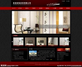 装饰公司网页模板