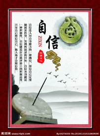 校园文化设计
