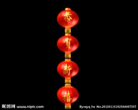 婚庆修饰素材
