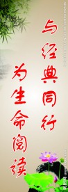 标语