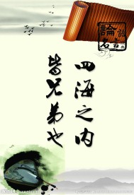 传统校园文化宣传