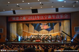 音乐会