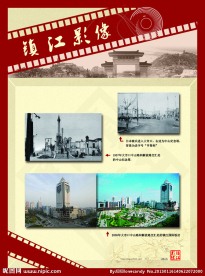 镇江影像