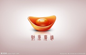 2013 财源广进