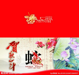 贺卡封面