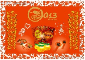 新年元素
