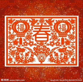 新年元素
