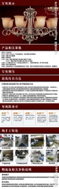 淘宝详情页面
