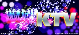 ktv海报