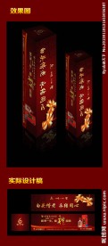 泸州老窖六年头 婚庆 对联包装