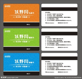 高档卡片