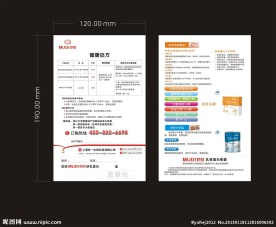 产品卡片