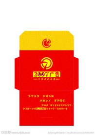 礼品包装袋