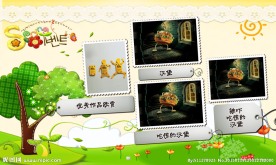 展览展板