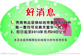 清新名片