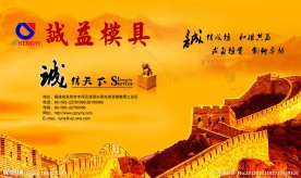 企业文化