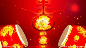 2013蛇年喜庆晚会视频片头