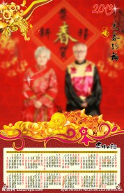 2013年历