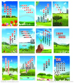 学校文化长廊