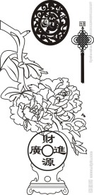 富贵家
