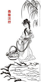 西施浣纱