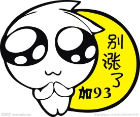 车贴
