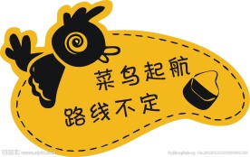 车贴