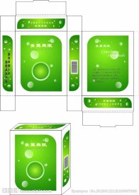 产品包装盒设计