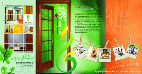木业四折页设计