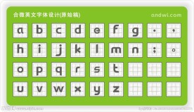 英文字体设计