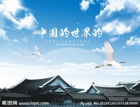建筑展板