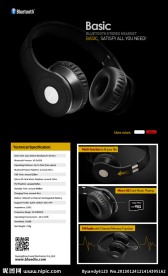 蓝牙耳机邮件宣传图