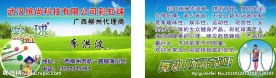 彩虹球名片