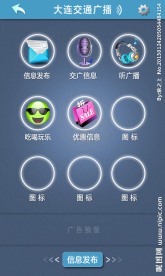 手机界面设计